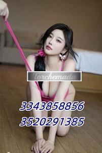 Escort Bomba Erotica Desideri Soddisfatti Arezzo