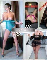 Girl Sexy Femmina  Reggio Calabria
